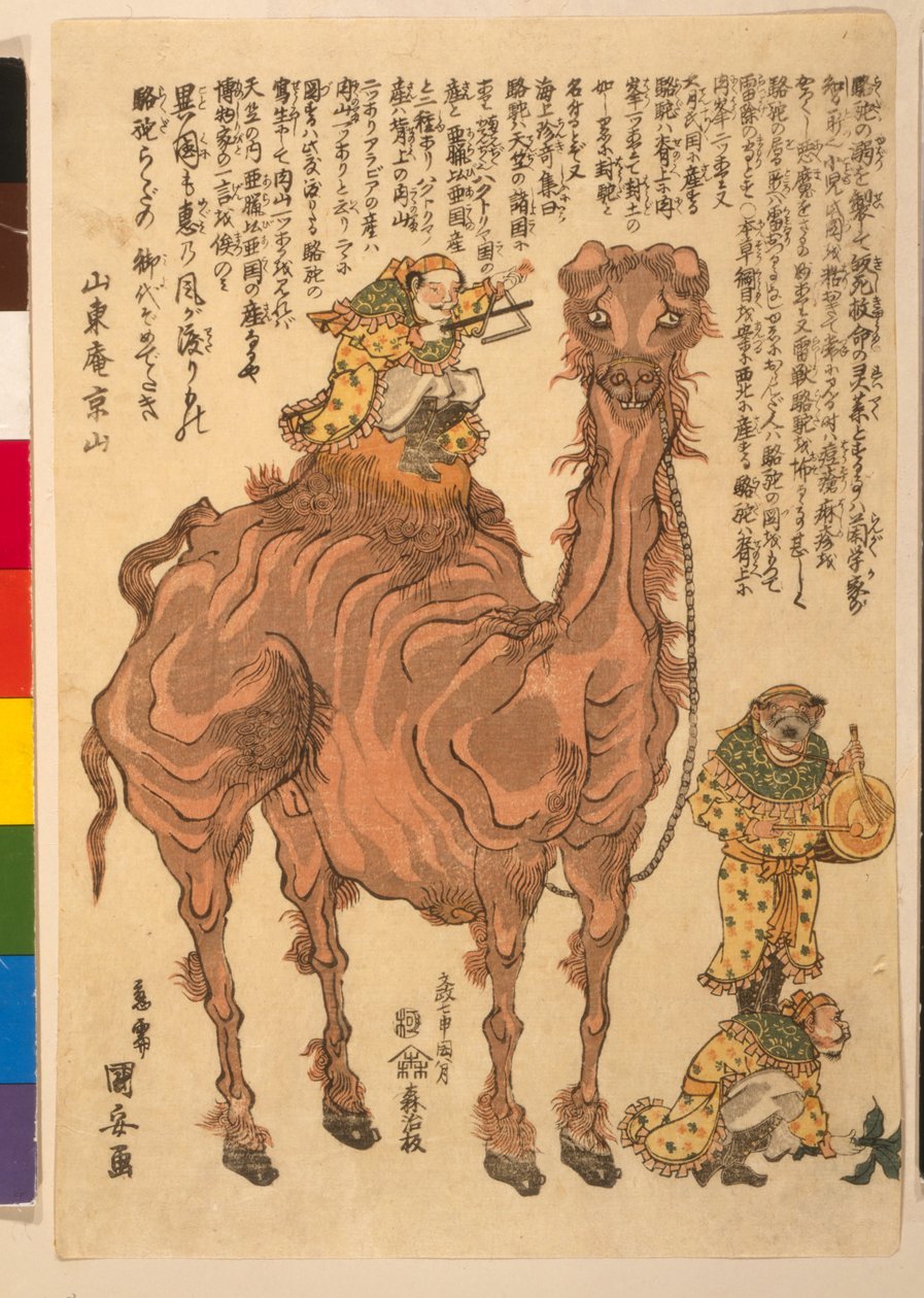 Wielbłąd, wyd. 1824 (drzew ręcznie kolorowany) autorstwa Utagawa Kuniyasu