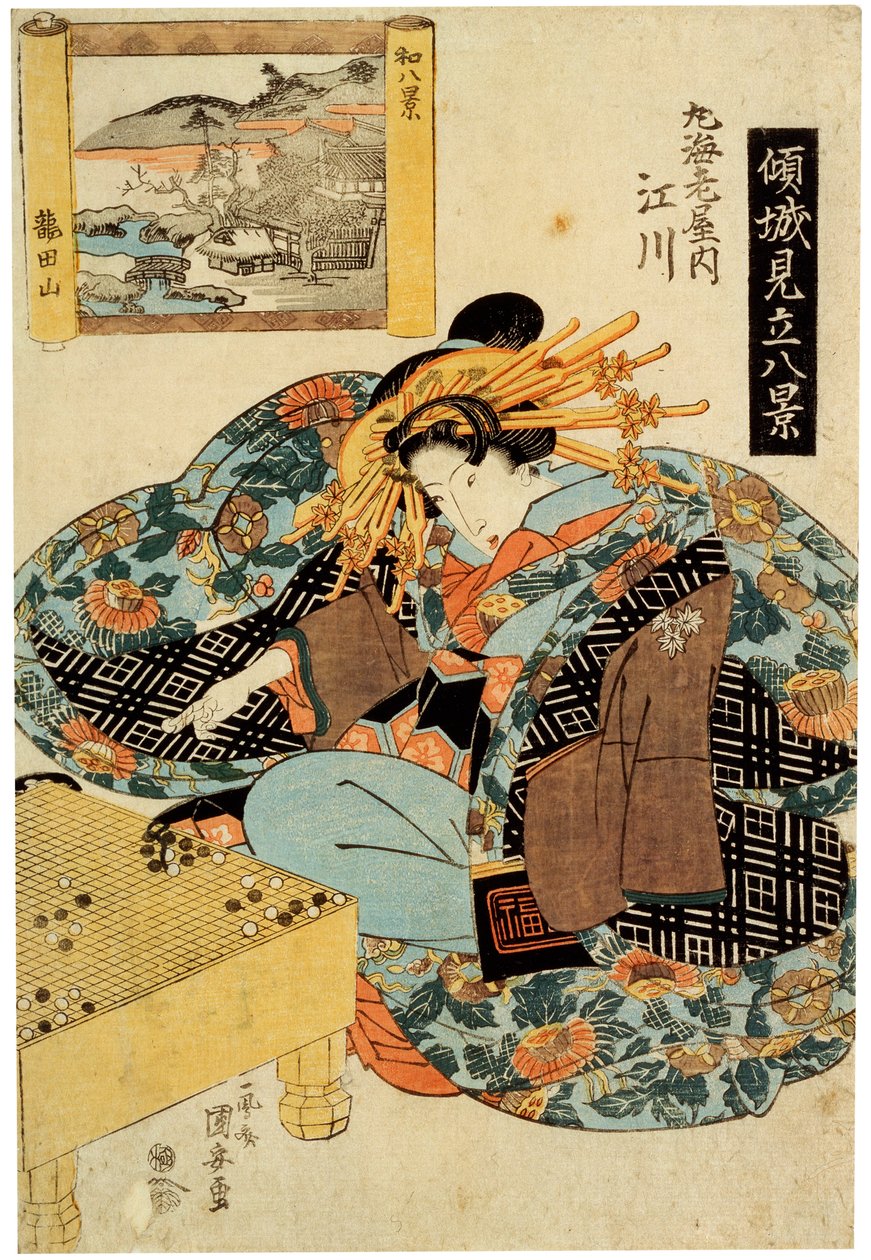 Egawa z Domu Maruebiya, koniec lat 20. XIX wieku autorstwa Utagawa Kuniyasu