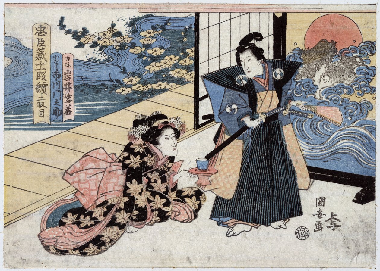 Japonia, akt II Chushingury, opowieści o 47 roninach (lub 47 samurajach): Rikiya z mieczem i wachlarzem, stojący obok klęczącego na podłodze Konamiego, oferujący mu filiżankę herbaty, rycina Utagawy Kuniyasu autorstwa Utagawa Kuniyasu