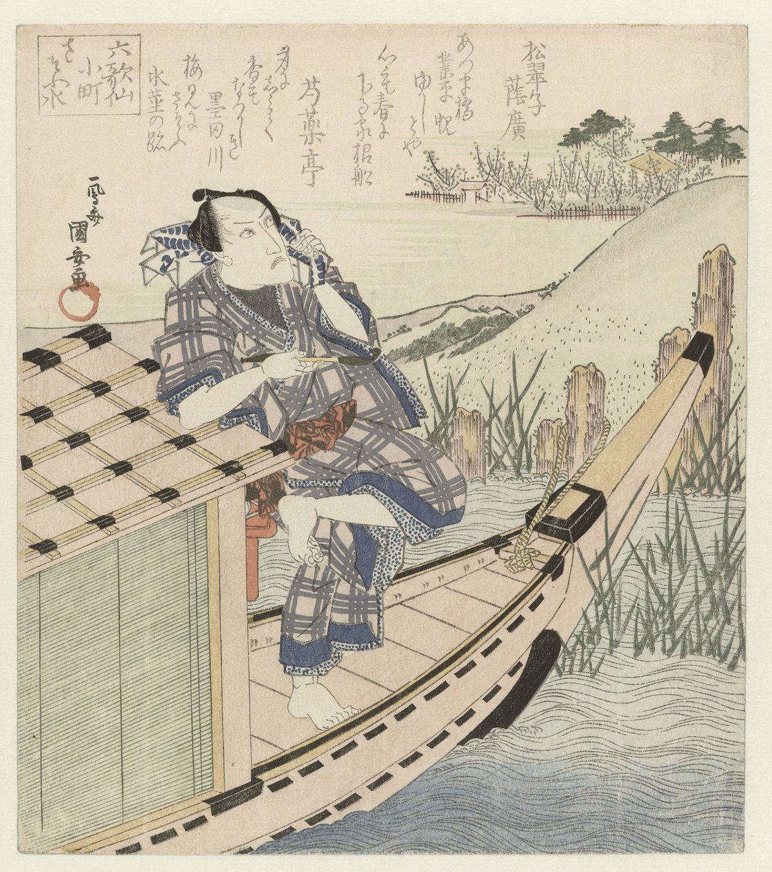 Ono no Komachi prosi o wodę: Ichikawa Danjûrô na łodzi Komachi - Sasou mizu (tytuł na obiekcie) Sześciu poetów klasycznych (tytuł serii) Rokkasen (tytuł serii) autorstwa Utagawa Kuniyasu