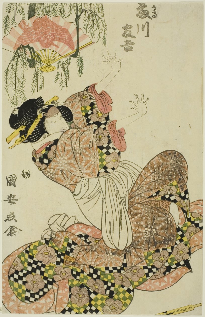 Herbata C i r Fujikawa Tomokichi Ii As Okaru, żona rządu autorstwa Utagawa Kuniyasu