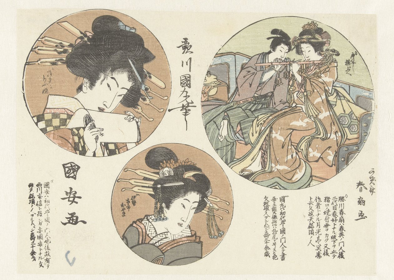 portrety kobiet autorstwa Utagawa Kuniyasu