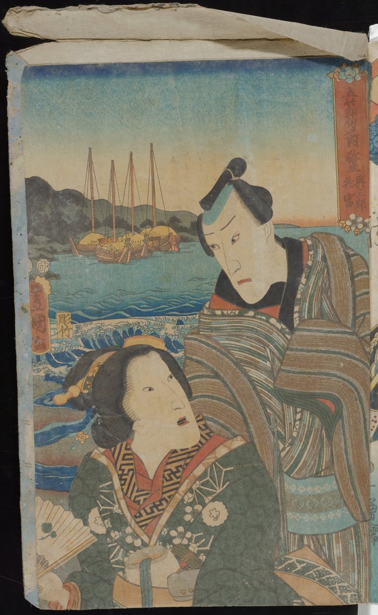 Święto chłopców autorstwa Utagawa Kuniyoshi