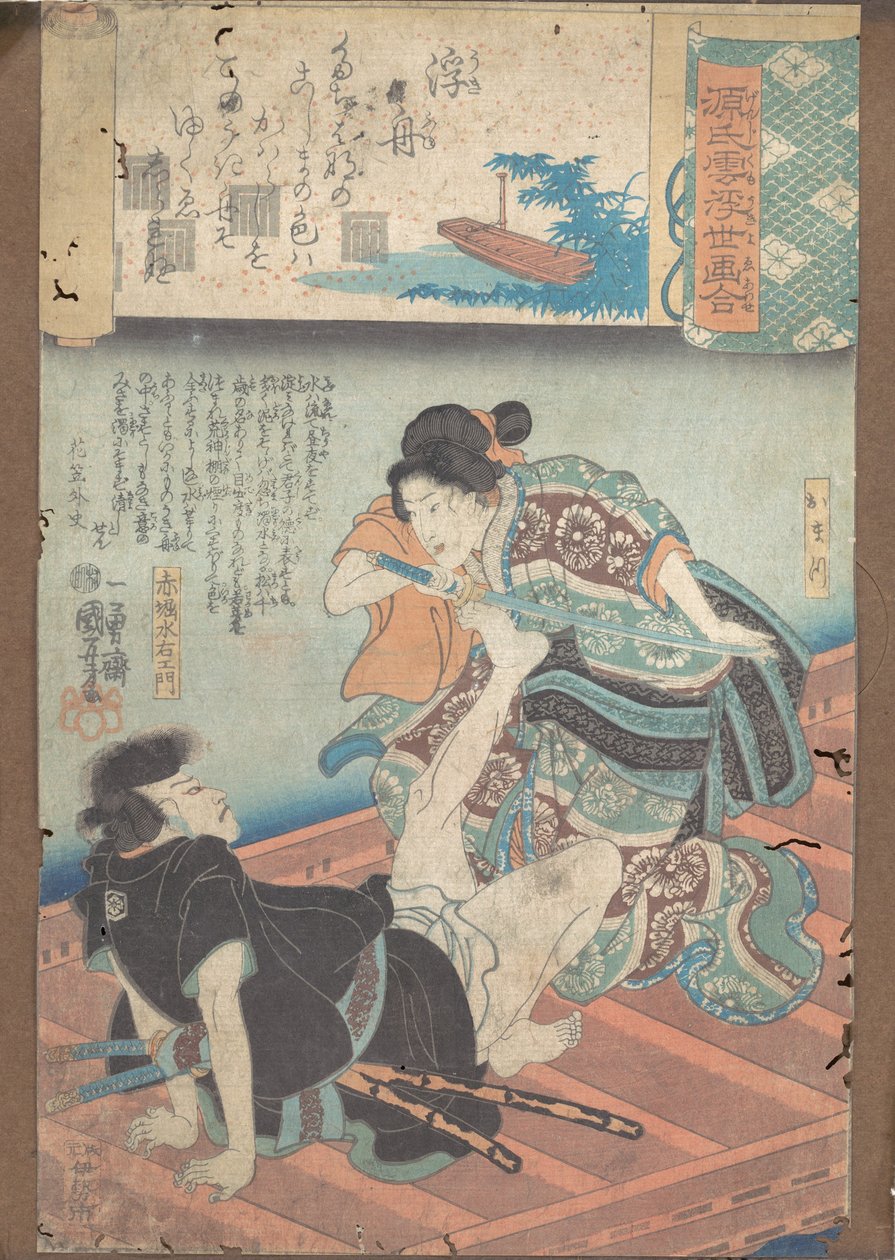 Łódź na wodzie autorstwa Utagawa Kuniyoshi
