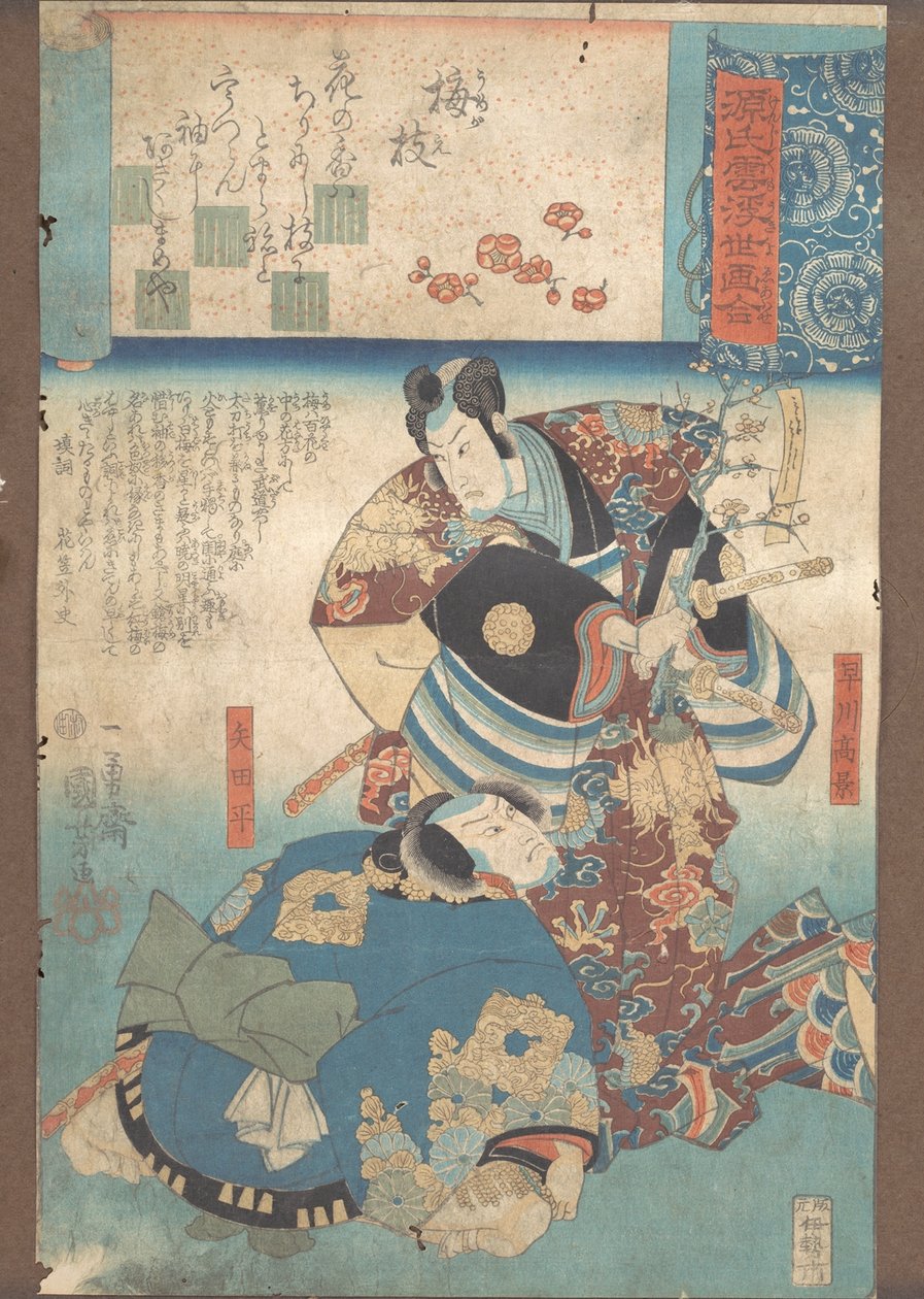 Gałąź śliwy (Umegoe) autorstwa Utagawa Kuniyoshi