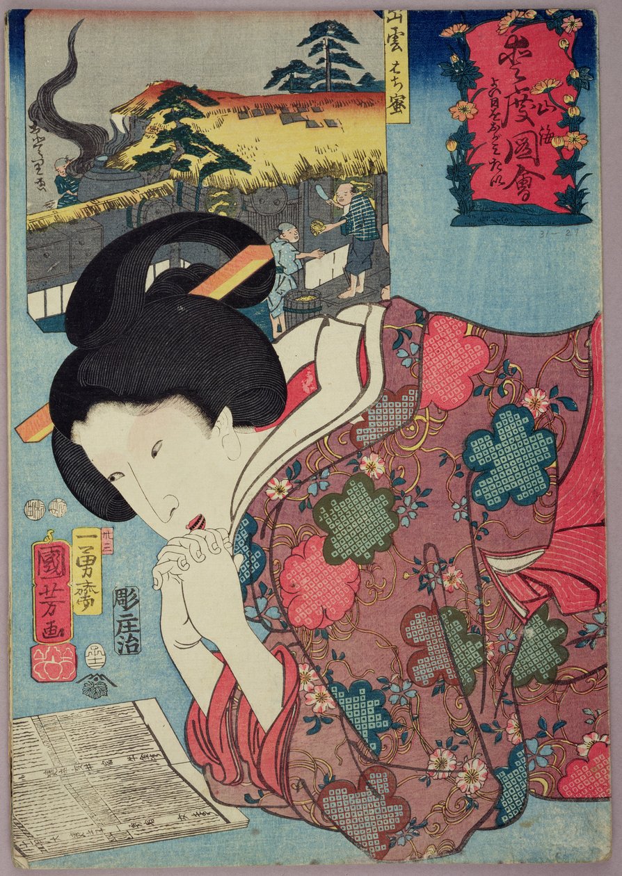 Sklep z miodem i zamężna kobieta patrząca na kalendarz, 1852 (kolorowy drzeworyt) autorstwa Utagawa Kuniyoshi