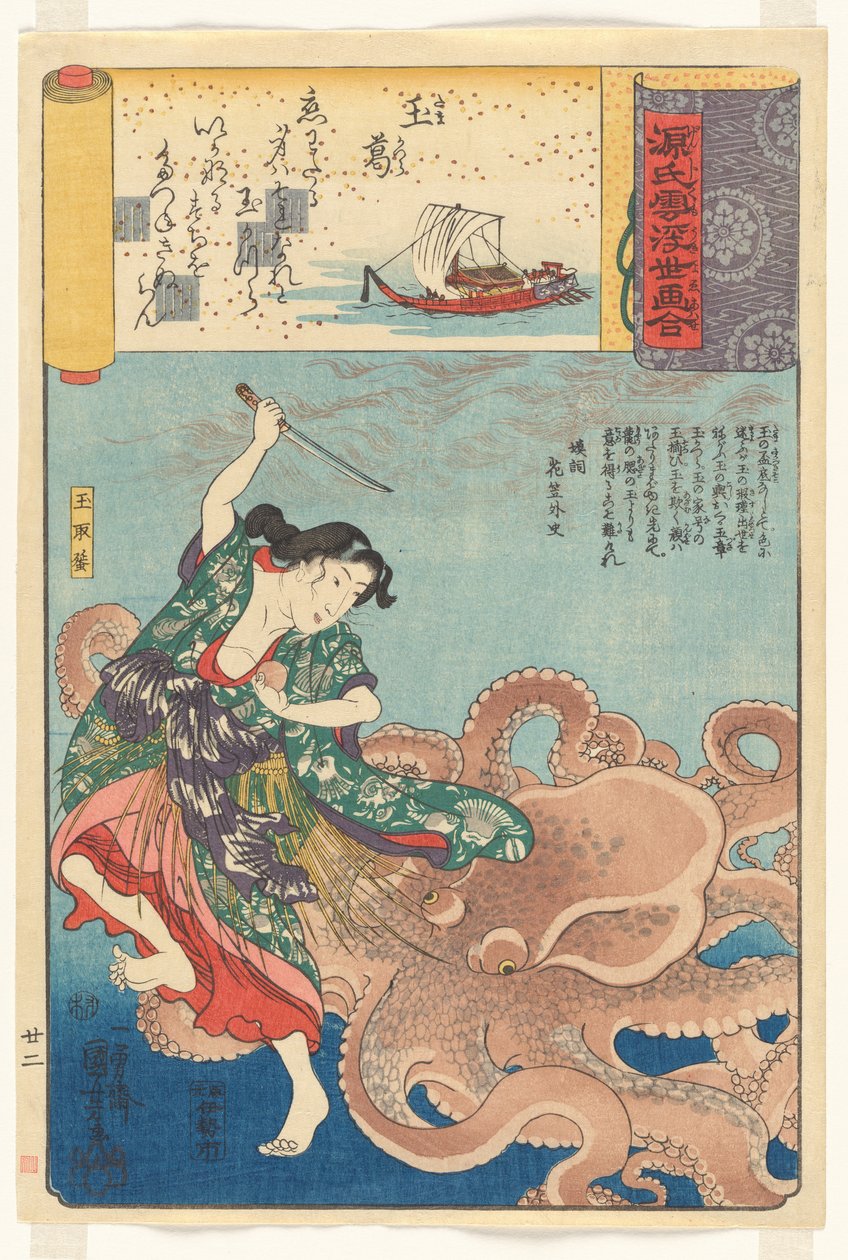 „Piękna girlanda” (Tamakazura): Tamatori-ama, z serii Sceny wśród chmur Genjiego zestawione z obrazami ukiyo-e (Genji-gumo ukiyo e-awase) autorstwa Utagawa Kuniyoshi