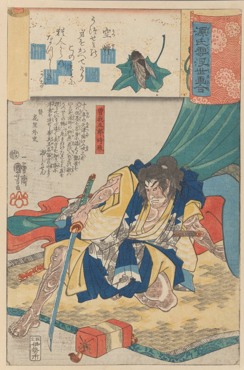 „‘A Molted Cicada Shell’ Utsusemi: Soga Goro Tokimune”, z cyklu Scenes am…, ca. 1845-61. autorstwa Utagawa Kuniyoshi