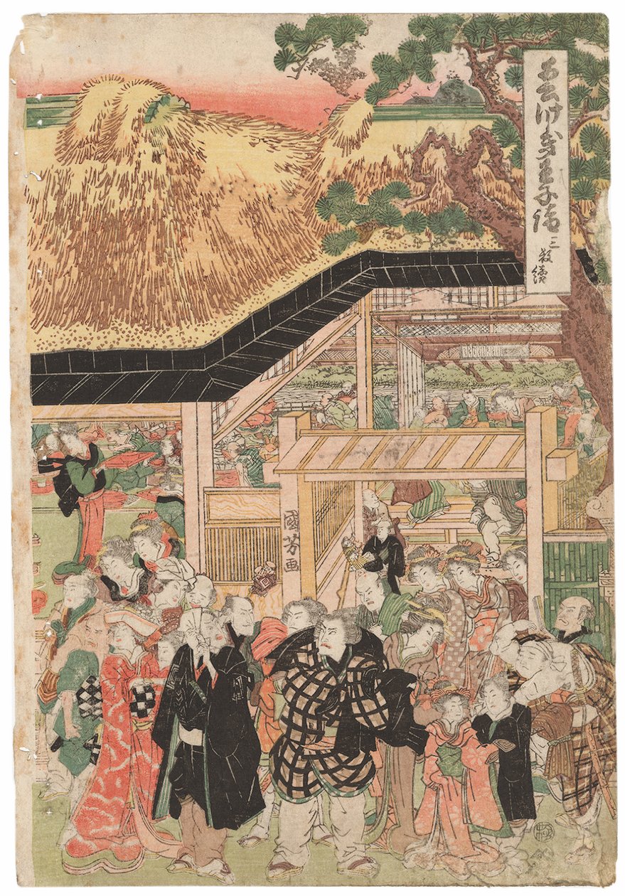 Grupa aktorów w drodze do świątyni Oji (Inari jinja) w Nowy Rok, sygnowana Kuniyoshi, pieczęć kiwame, tryptyk Oban tate-e (kolorowy drzeworyt) autorstwa Utagawa Kuniyoshi