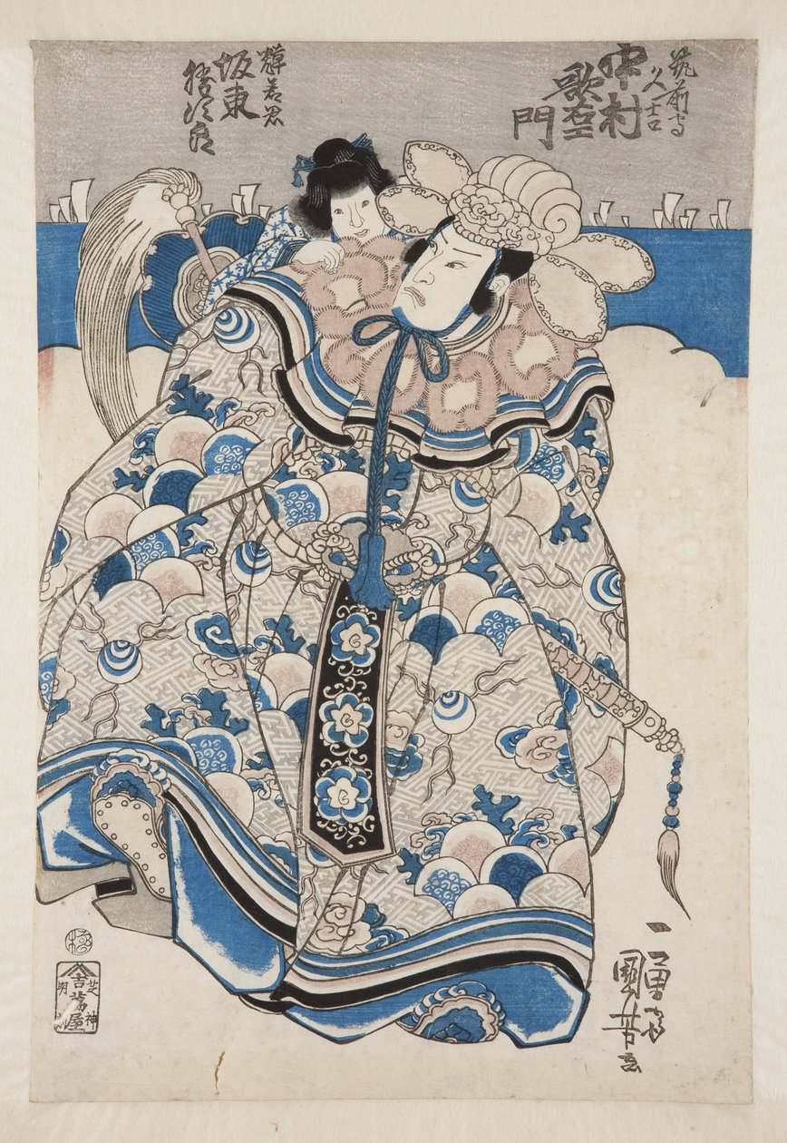 Actors Nakamura Utaemon IV as Chikuzen no kami Hisayoshi, Band? Katsujir? as Teruwaka no Kimi (colour woodblock print) autorstwa Utagawa Kuniyoshi