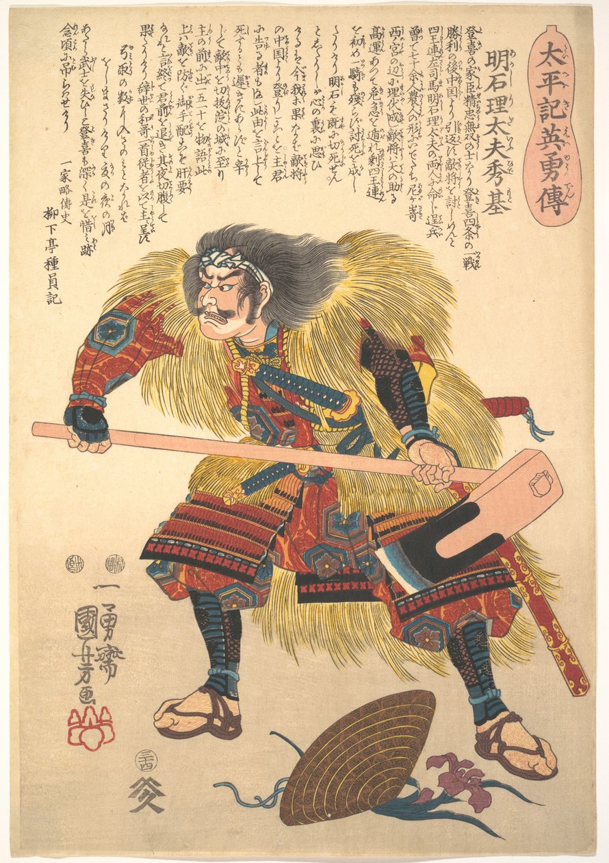Akashi Ridayu Hidemoto autorstwa Utagawa Kuniyoshi