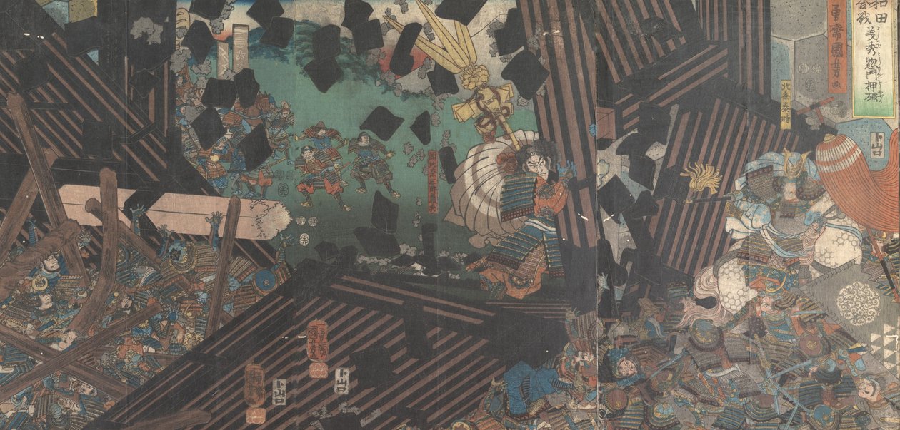 Album piętnastu tryptyków słynnych scen bitewnych, XIX wiek. autorstwa Utagawa Kuniyoshi
