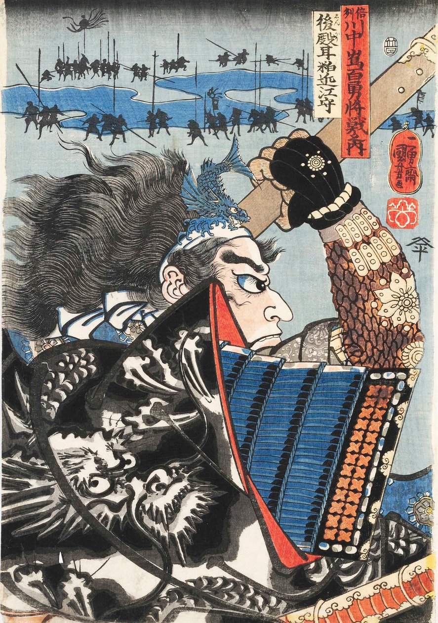 Słodkie włosy. Trójka kara t f Kawanakajima, Ka 1844. autorstwa Utagawa Kuniyoshi