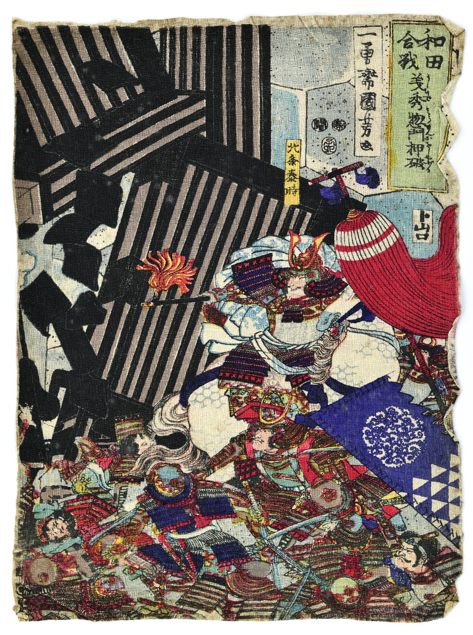  autorstwa Utagawa Kuniyoshi