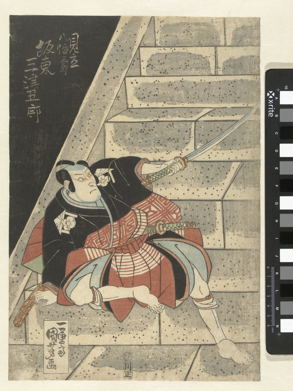 pasmo autorstwa Utagawa Kuniyoshi