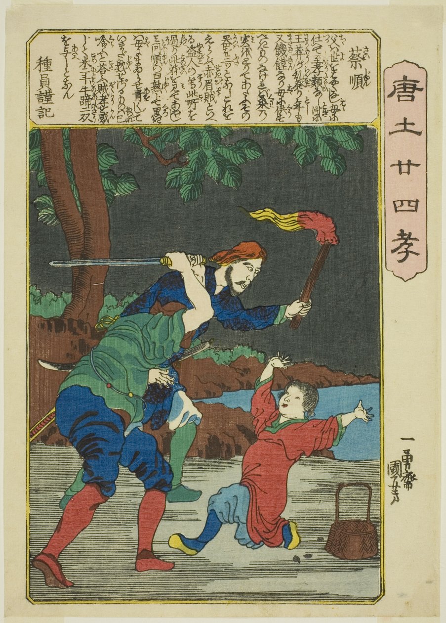 Cai Shun (Sai Jun), z serii „Dwadzieścia cztery wzorce synowskiej pobożności w Chinach (Morokoshi nijushiko)” autorstwa Utagawa Kuniyoshi
