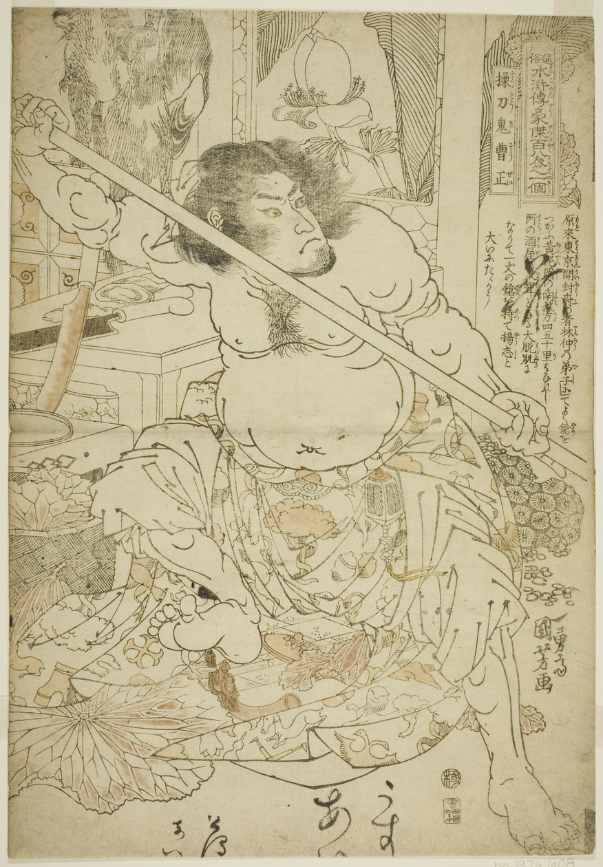 Kao ← Eng (Sotoki Sosei), z Te Serie One of the Dengoketsu Hyakuhachinin)” autorstwa Utagawa Kuniyoshi