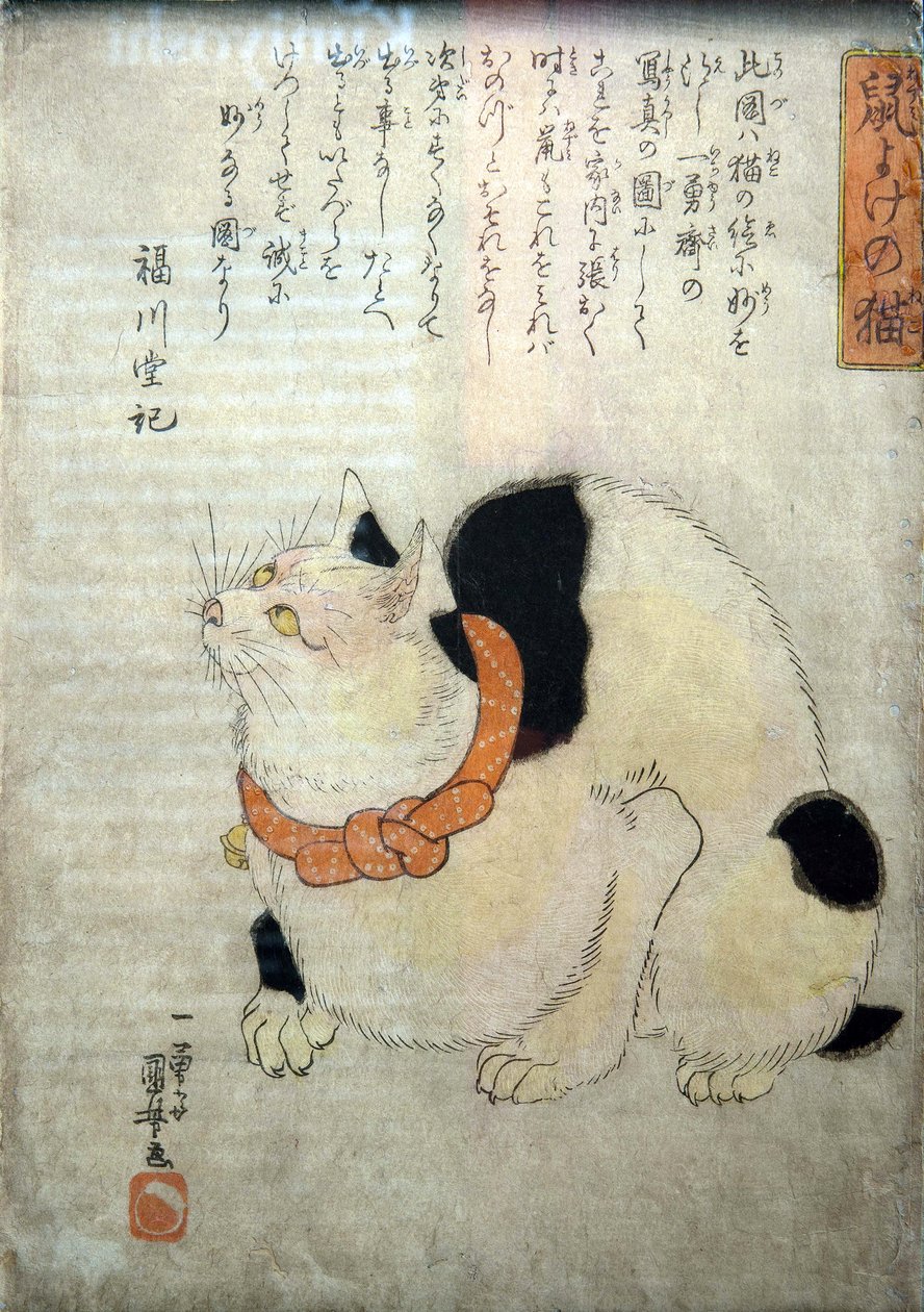 Kot do trzymania myszy z daleka (jarzmo Nezumi no neko), ok.1842 autorstwa Utagawa Kuniyoshi
