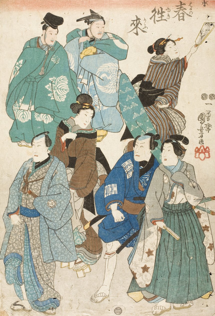 Świętowanie wiosny (aktorzy kabuki przebrani za uliczny tłum) autorstwa Utagawa Kuniyoshi