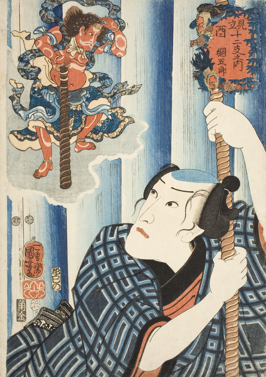 Kura; Tsunagorō autorstwa Utagawa Kuniyoshi