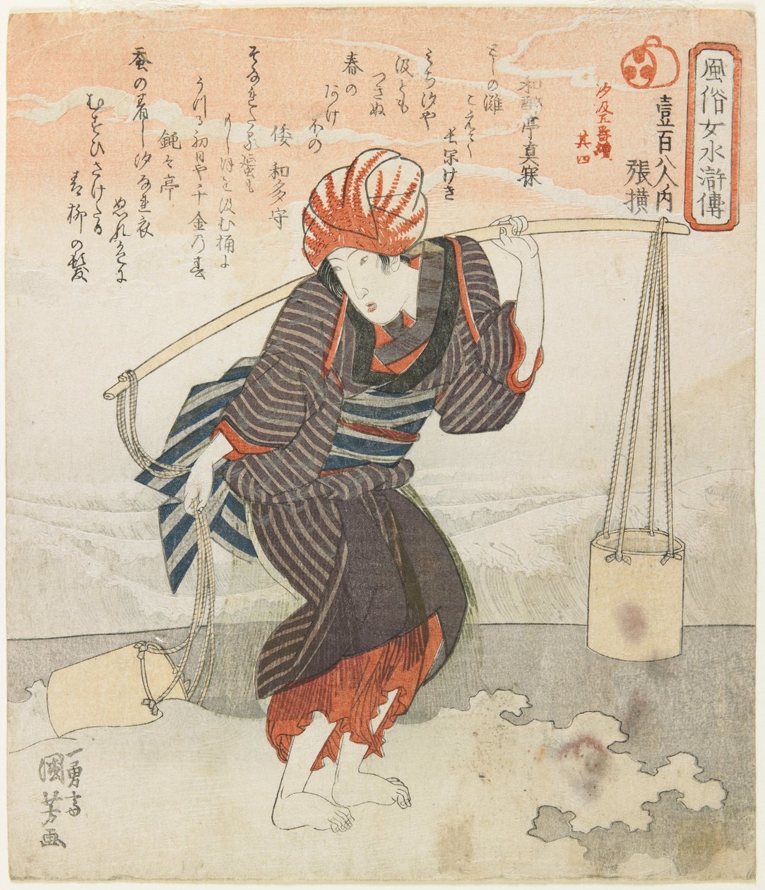 Chōō [Zhang Heng]; pięcioarkuszowa rycina przedstawiająca zbieranie solanki, nr 4 autorstwa Utagawa Kuniyoshi