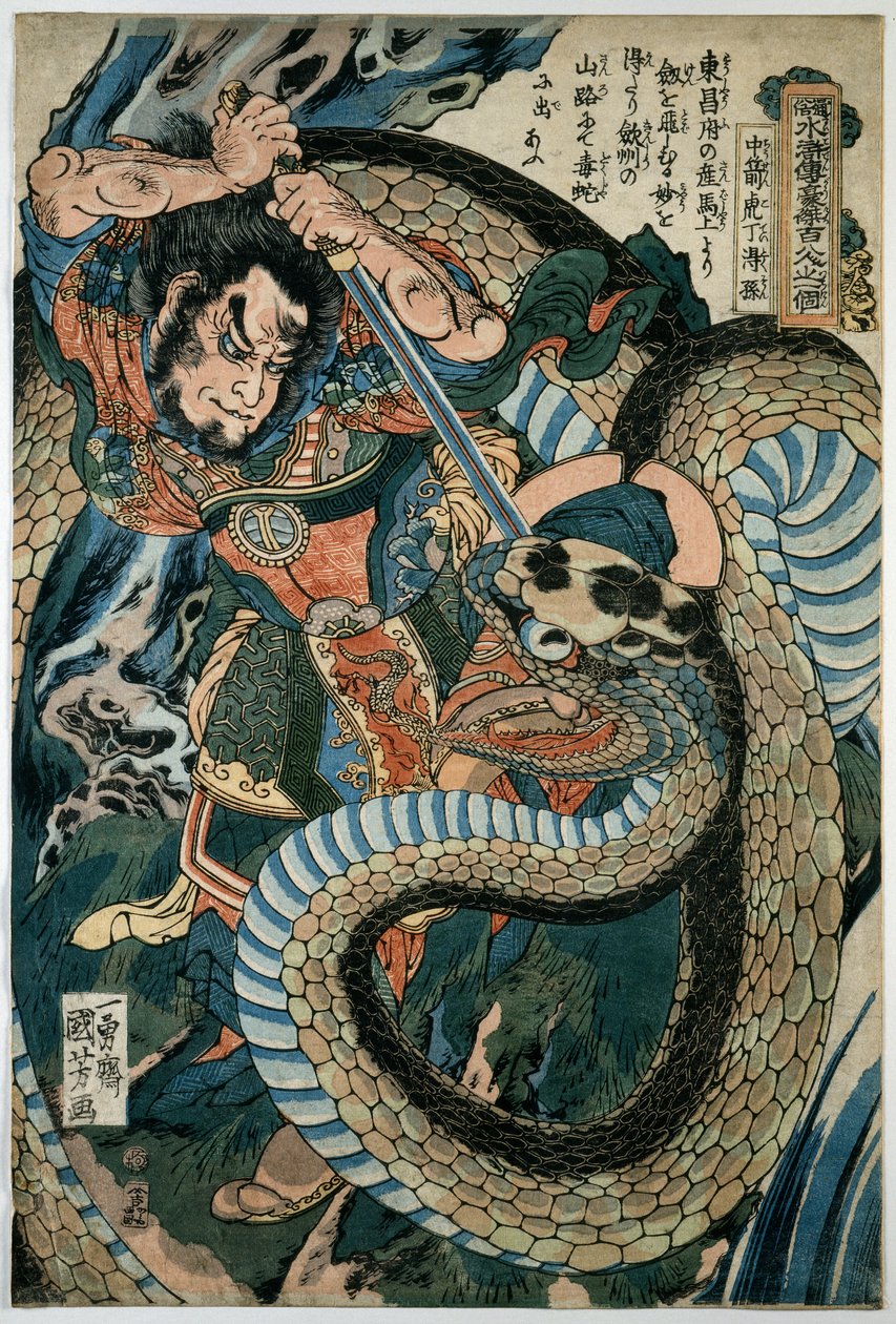 Chūsenko Teitokuson (Ding Desun) attacked by a snake on a mountain path autorstwa Utagawa Kuniyoshi