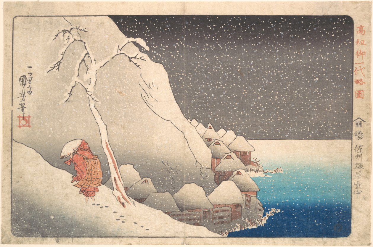 Zwięzła, ilustrowana biografia mnicha Nichirena: W śniegu w Tsukaharze na wyspie Sado autorstwa Utagawa Kuniyoshi