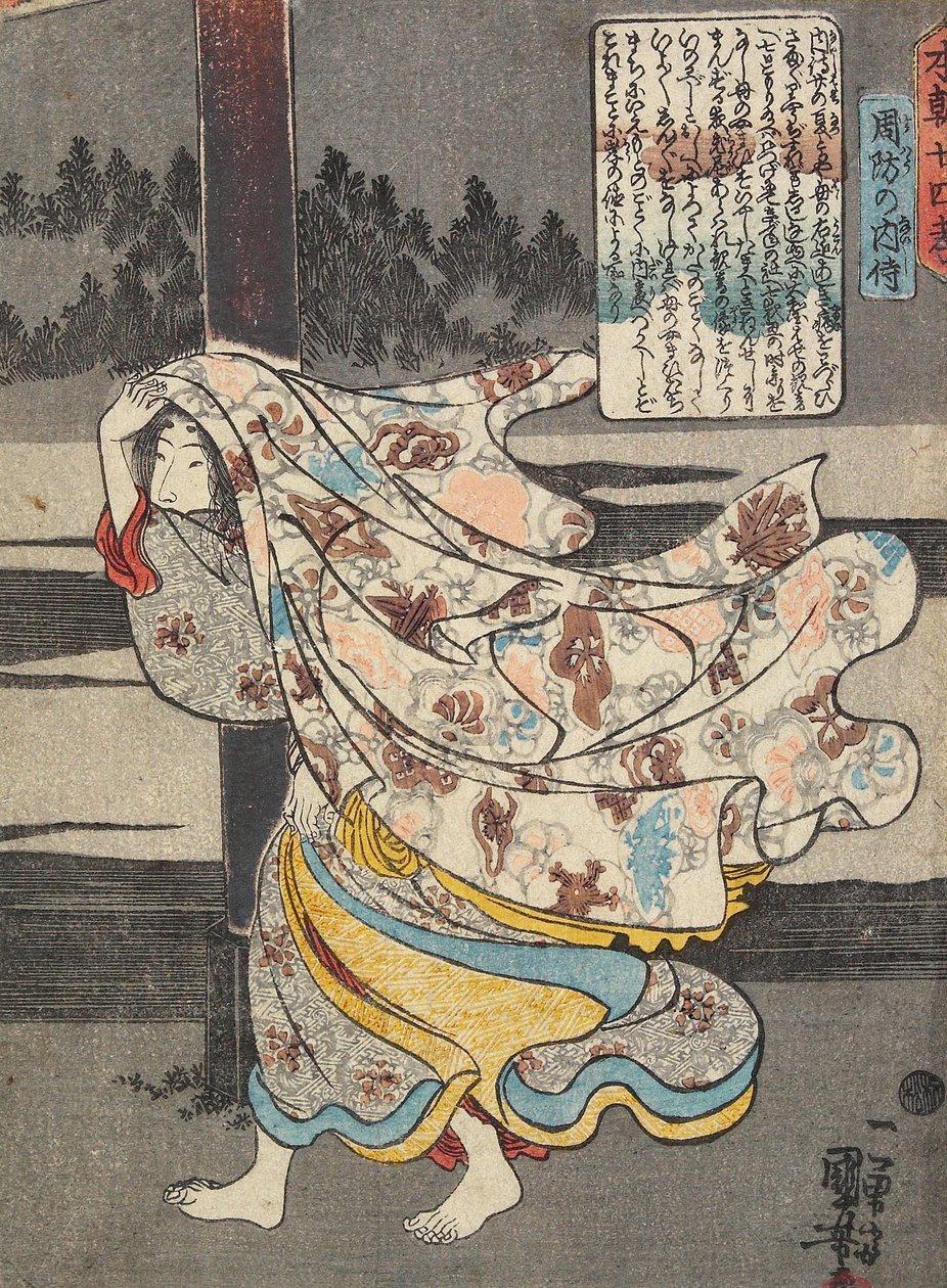 Młody dworzanin, Suō autorstwa Utagawa Kuniyoshi