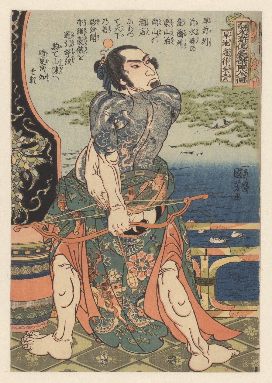 Wytatuowany bohater Suikoden, Kanchikotsuritsu Shuki, napina łuk autorstwa Utagawa Kuniyoshi