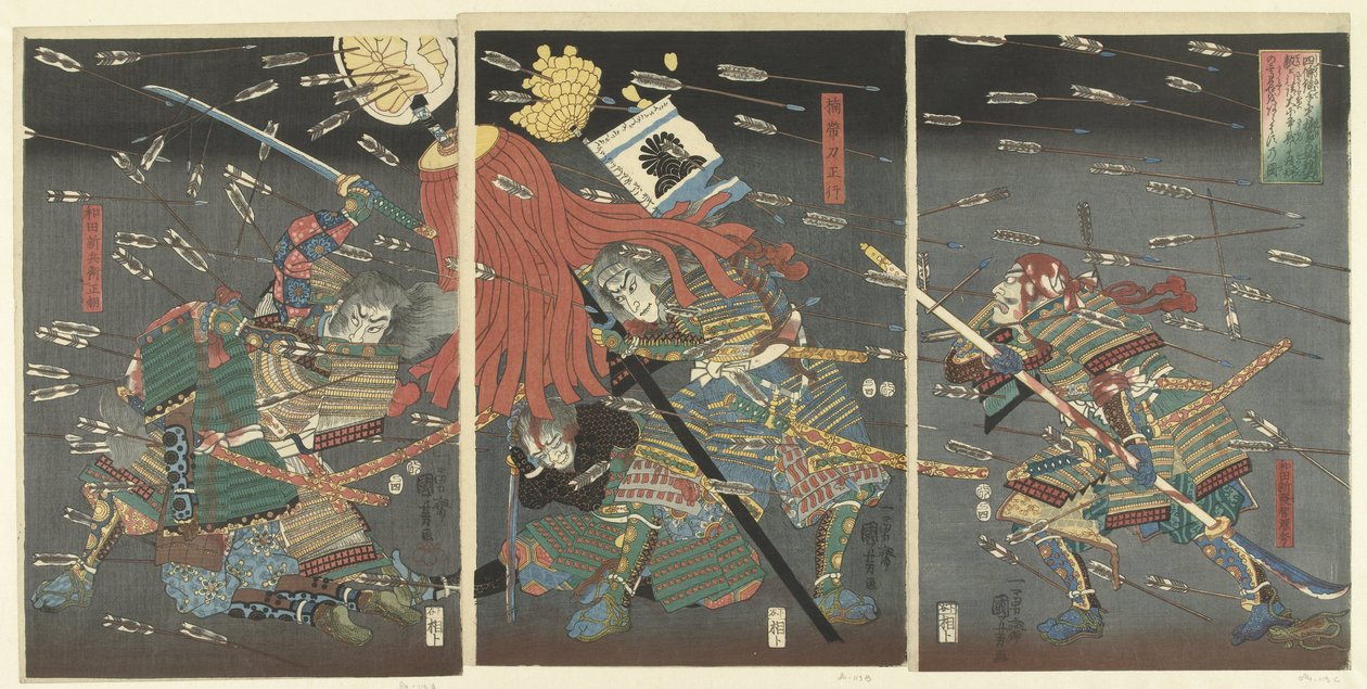 Chodź, chodź, chodź, chodź. W Shijyo Nawato, Namako Eyokita Kio (Chi T ON O Jee CT) autorstwa Utagawa Kuniyoshi