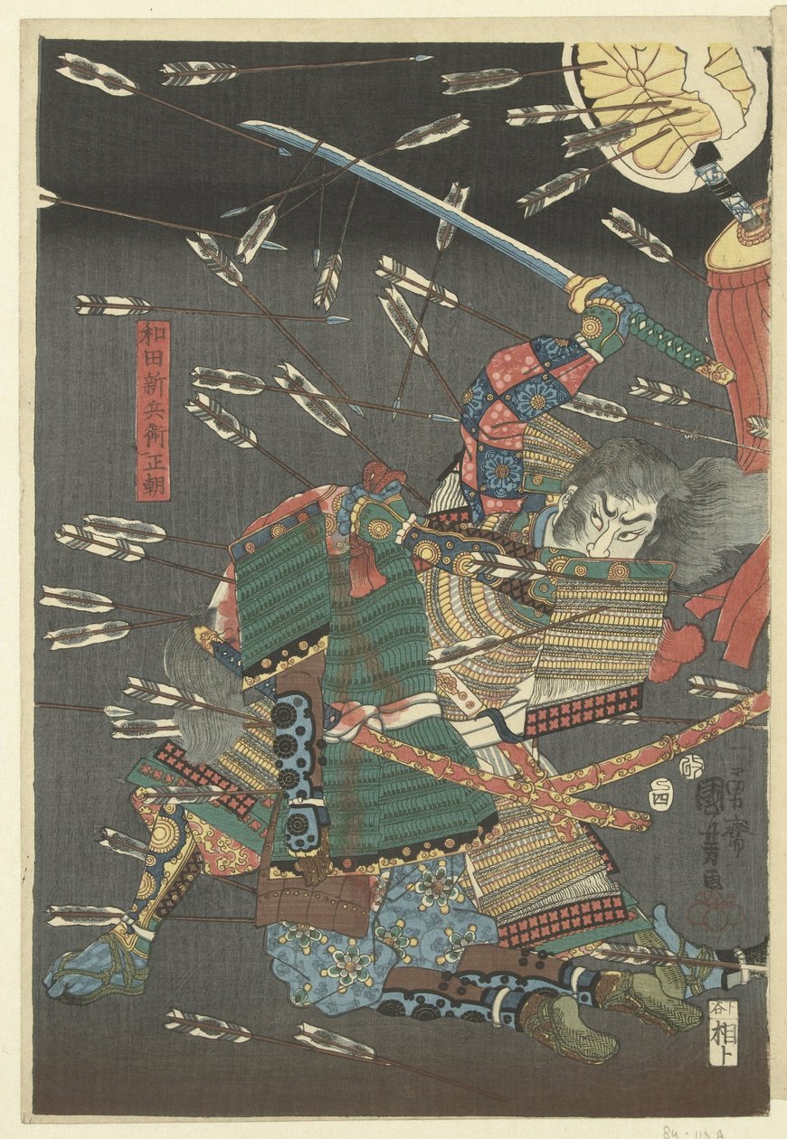 Deah ts ts ts ts ts ts Jaka jest różnica między Shijonawate? autorstwa Utagawa Kuniyoshi