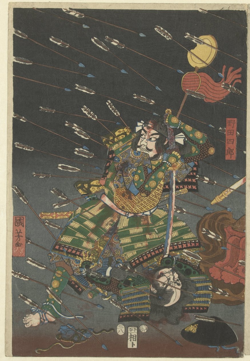 Deah ts ts ts ts ts ts Jaka jest różnica między Shijonawate? autorstwa Utagawa Kuniyoshi
