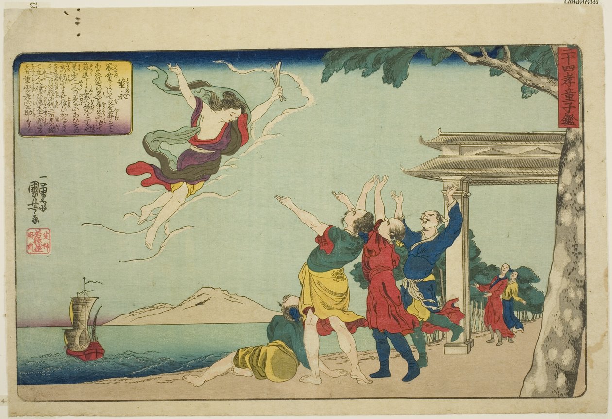 Dong Yong (Toei), z serii „Dwadzieścia cztery wzorce synowskiej pobożności jako zwierciadło dla dzieci (Nijushiko doji kagami)” autorstwa Utagawa Kuniyoshi