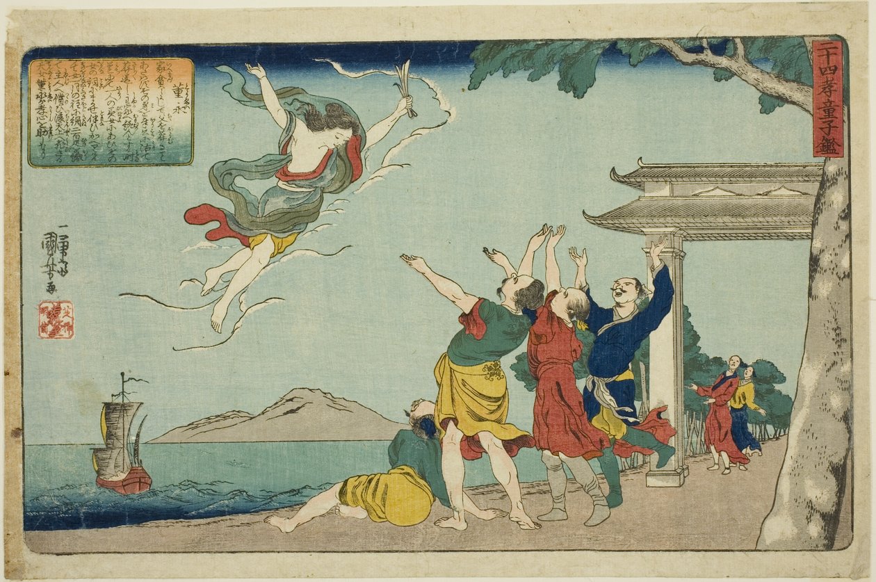 Dong Yong (Toei), z serii „Dwadzieścia cztery wzorce synowskiej pobożności jako zwierciadło dla dzieci (Nijushiko doji kagami)” autorstwa Utagawa Kuniyoshi