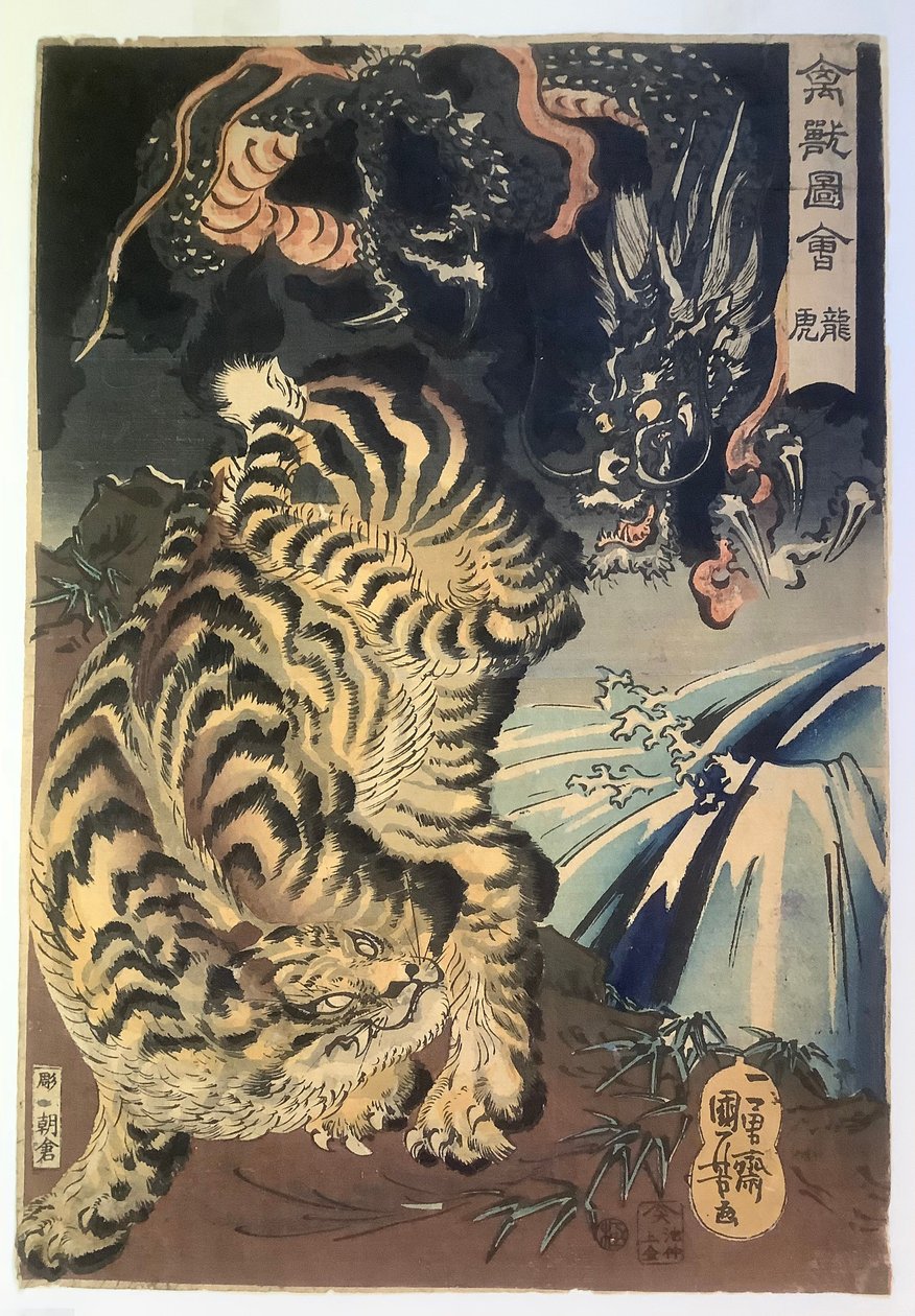 Smok i tygrys autorstwa Utagawa Kuniyoshi
