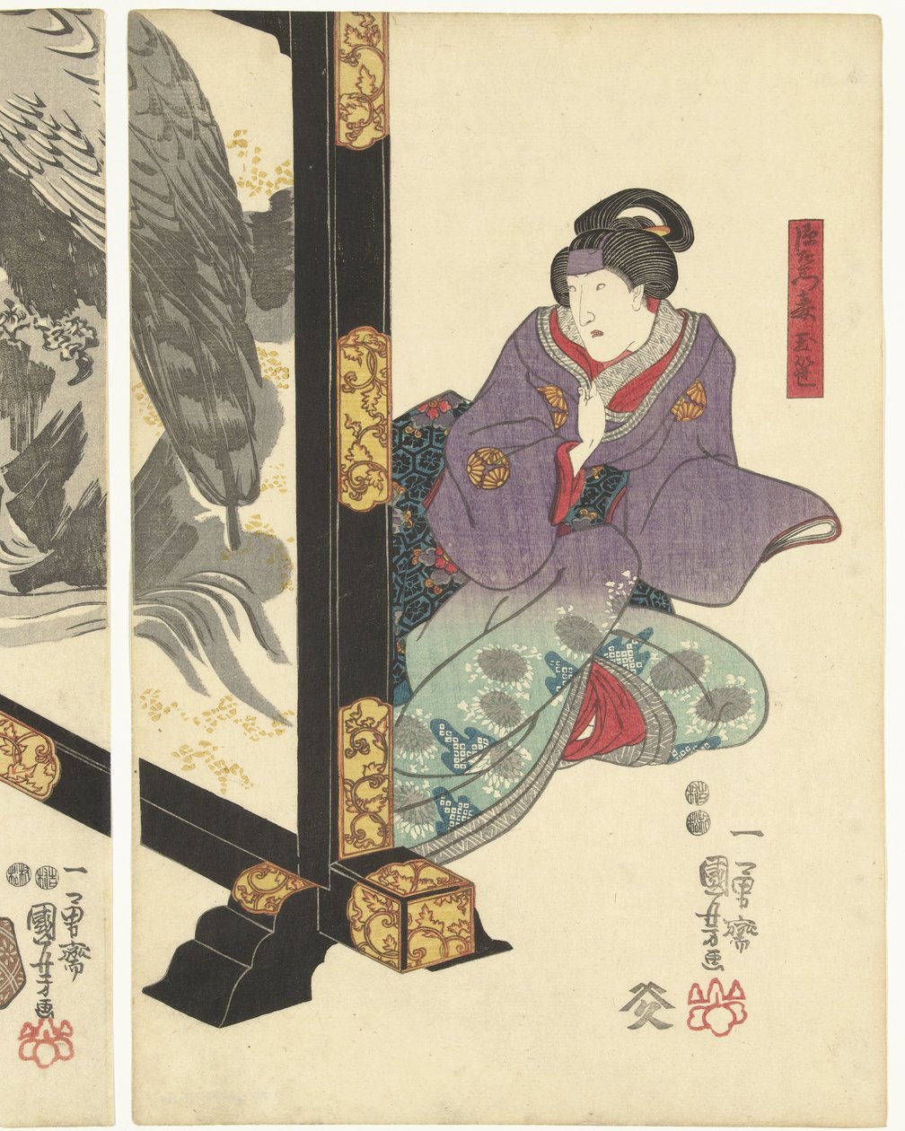 Trzech aktorów przy składanym ekranie autorstwa Utagawa Kuniyoshi