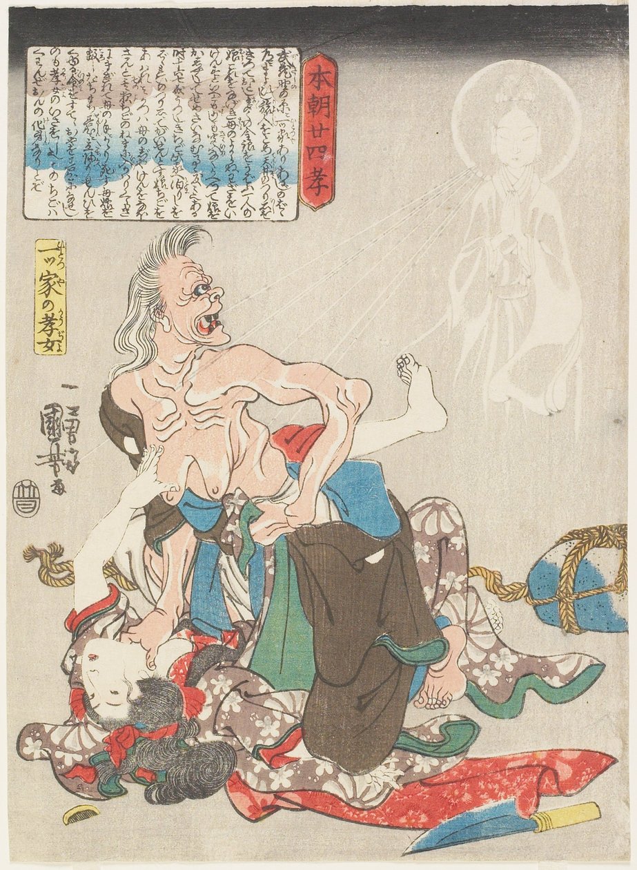 Posłuszna córka w opuszczonym domu autorstwa Utagawa Kuniyoshi