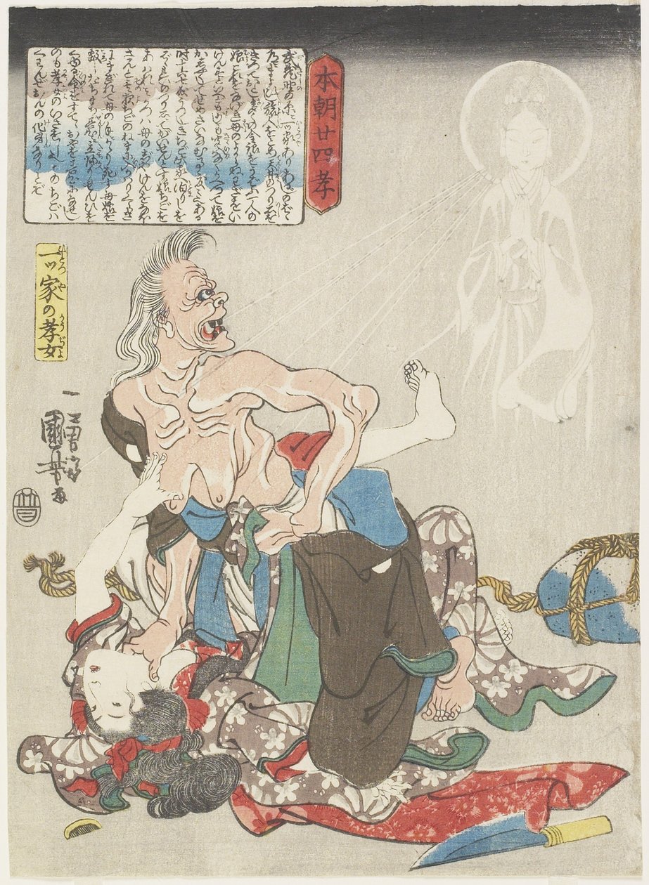 Córka posłuszna w samotnym domu, ok. godz. 1843 autorstwa Utagawa Kuniyoshi