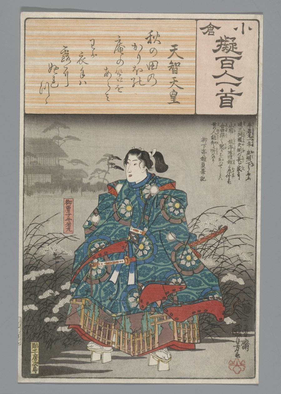 Cesarz Tenji Ogura Imitacja stu wierszy (tytuł serii) autorstwa Utagawa Kuniyoshi