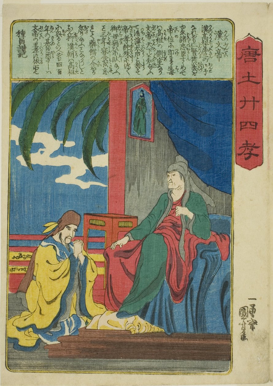 Cesarz Wen z Han (Kan no Buntei), z serii „Dwadzieścia cztery wzorce synowskiej pobożności w Chinach (Morokoshi nijushiko)” autorstwa Utagawa Kuniyoshi