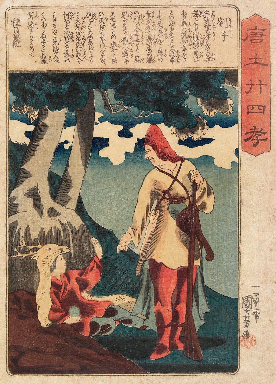 Enshi autorstwa Utagawa Kuniyoshi