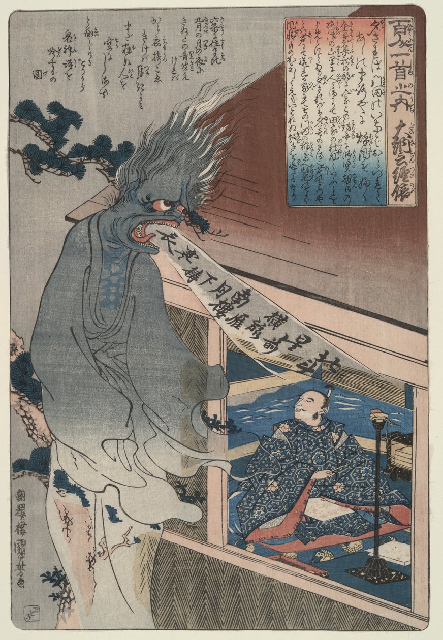 Jesienna bryza wieczorna; poeta Dainagon Tsunenobu autorstwa Utagawa Kuniyoshi