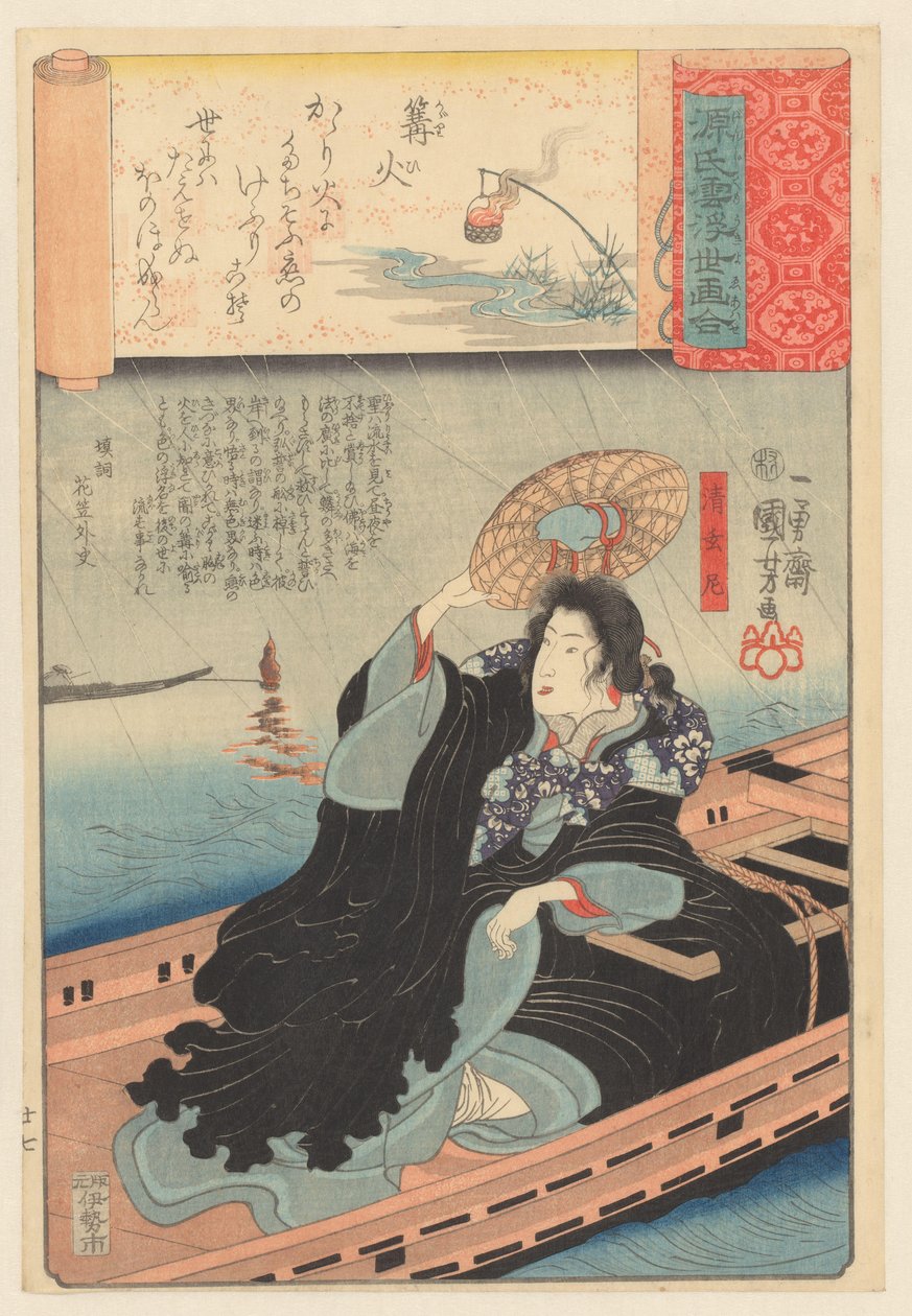 Flary, rozdział 27 (oryginalny tytuł na przedmiocie) Ukiyo-e paralele do mętnych rozdziałów Genji (oryginalny tytuł serii) autorstwa Utagawa Kuniyoshi