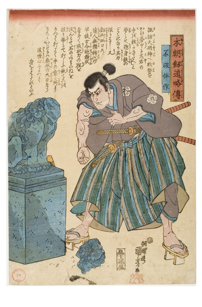 Fuwa Bansaku autorstwa Utagawa Kuniyoshi