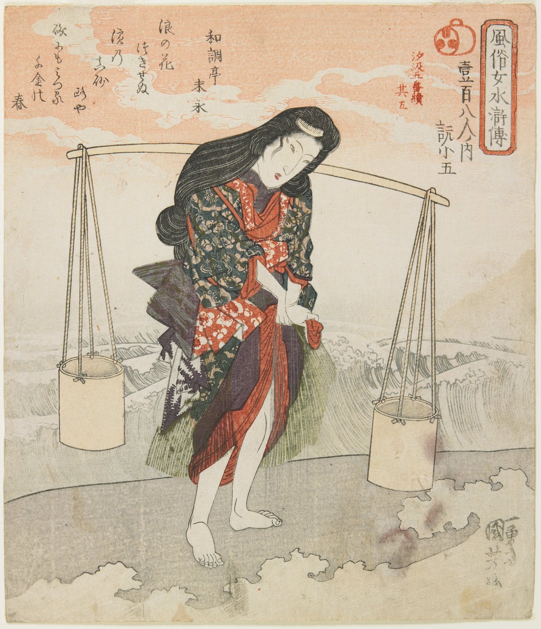 Gen Shogo [Ruan Xiaowu]; pięcioarkuszowa odbitka przedstawiająca zbieranie solanki, nr 5 autorstwa Utagawa Kuniyoshi
