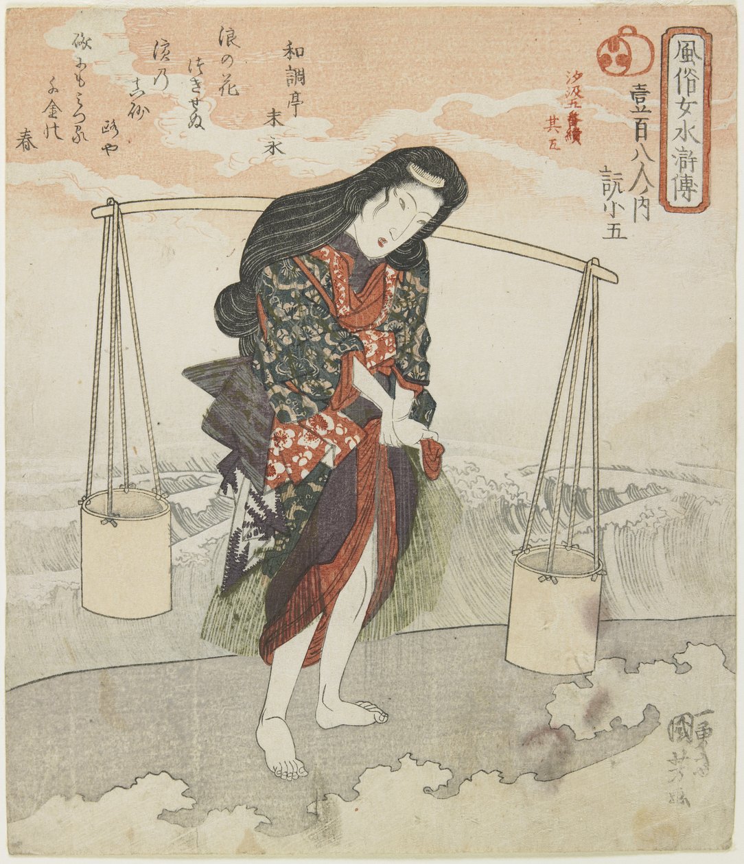 Gensho_go; Piąty fragment z 5 seryjnych obrazów robienia soli morskiej, ok. 1930 r. 1830 autorstwa Utagawa Kuniyoshi