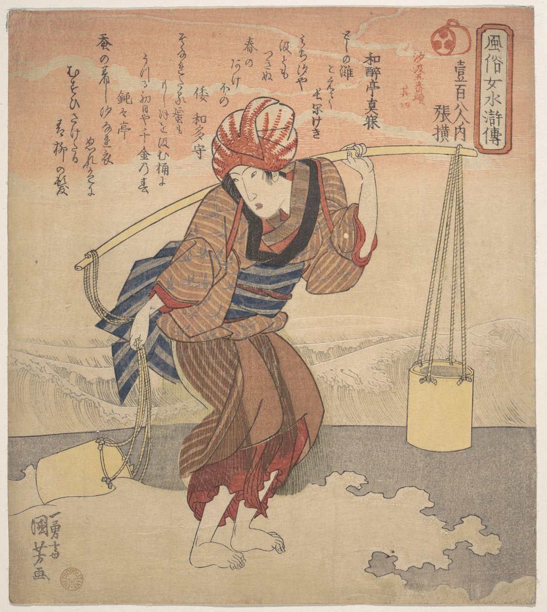 Dziewczyna napełniająca wiadro wodą morską autorstwa Utagawa Kuniyoshi