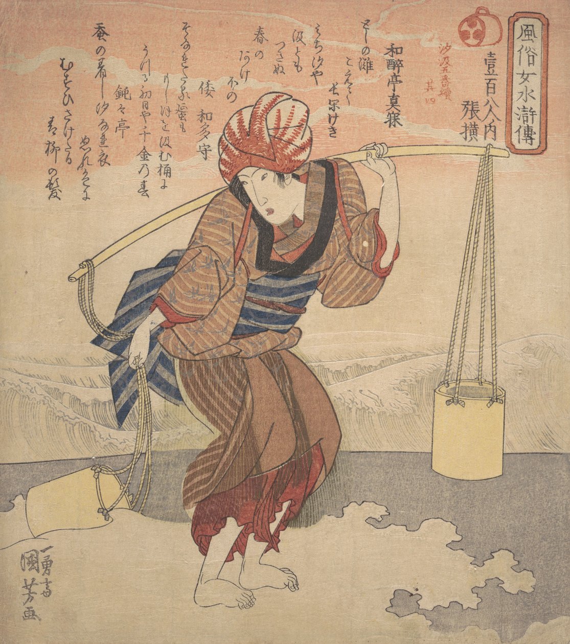 Dziewczyna napełniająca wiadro wodą morską, ca. 1830. autorstwa Utagawa Kuniyoshi
