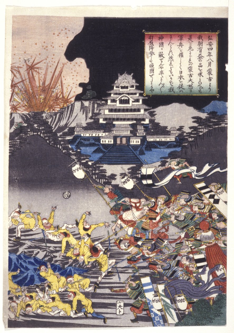 Nadany tytuł: Inwazja mongolska na Japonię (kolorowy drzeworyt) autorstwa Utagawa Kuniyoshi