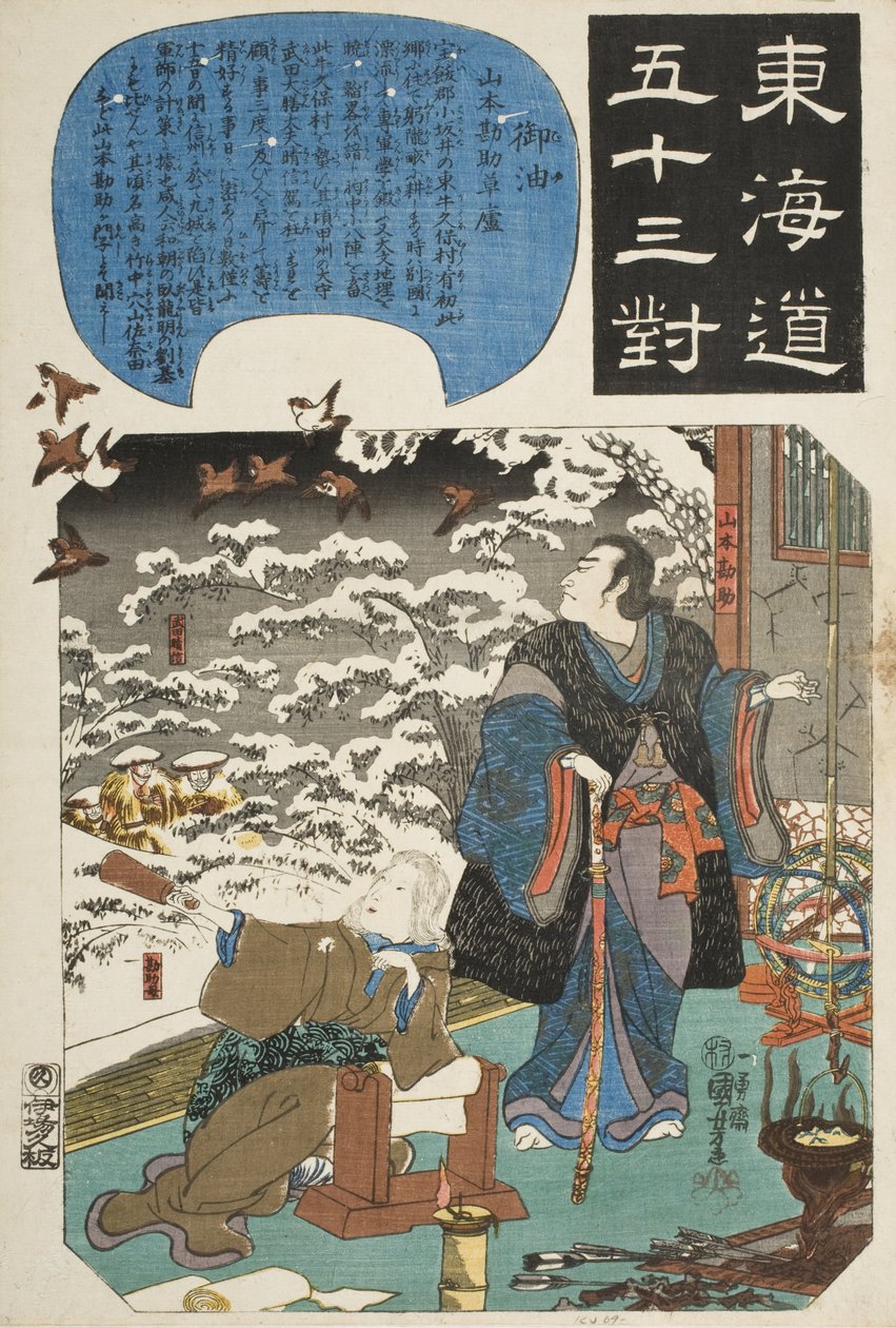 Goyu: Kryta strzechą chata Yamamoto Kansuke autorstwa Utagawa Kuniyoshi